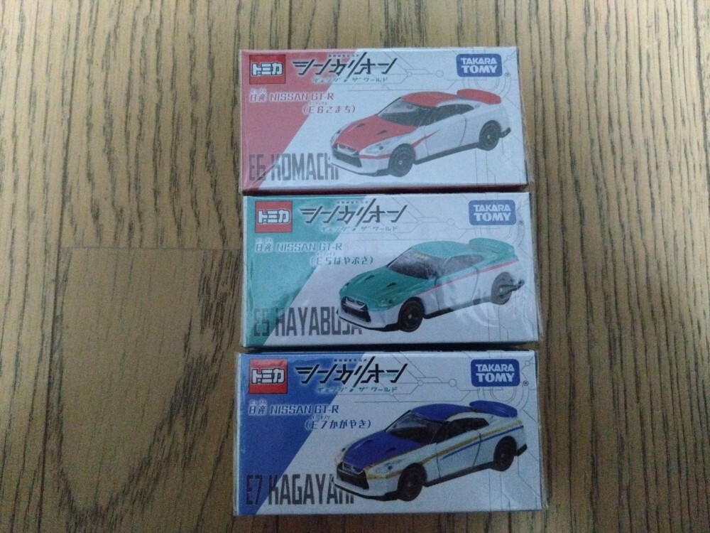 トミカ　シンカリオン　日産　NISSAN　GT-R　３台セット_画像1