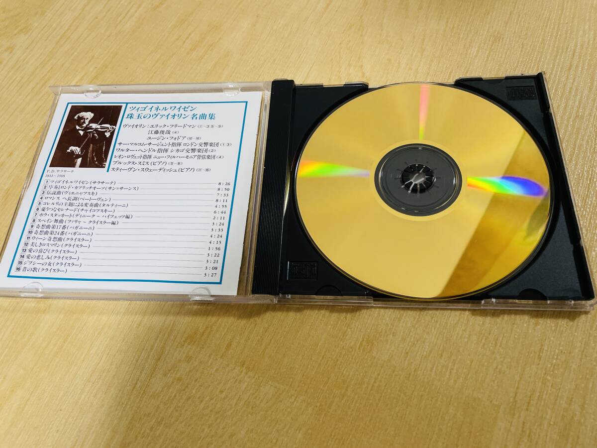 ゴールドCD・レア盤 CDBV-13 バイオリン ツィゴイネルワイゼン Zigeunerweisen The jewels of violin music Gold CD（Gold disc museum）の画像2