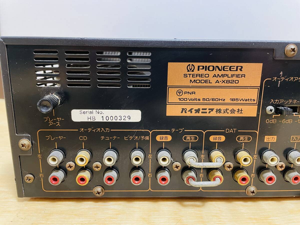 1円～ レア品 中古・動作確認済 パイオニア ステレオ アンプ A-X820 PRIVATE PRO S-X820用アンプ 100V 50/60Hz 185W Stereo Amplifierの画像6