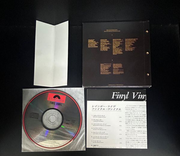 Rainbow レインボー Finyl Vinyl【紙ジャケット・帯付】_画像2