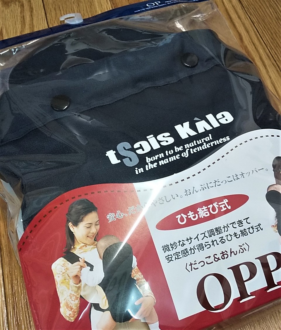 送料無料 opper 昔ながらのおんぶひも スミクロ 日本製 おんぶ紐 オッパー だっこ紐 だっこひも 赤ちゃん ベビー ひも式子守帯