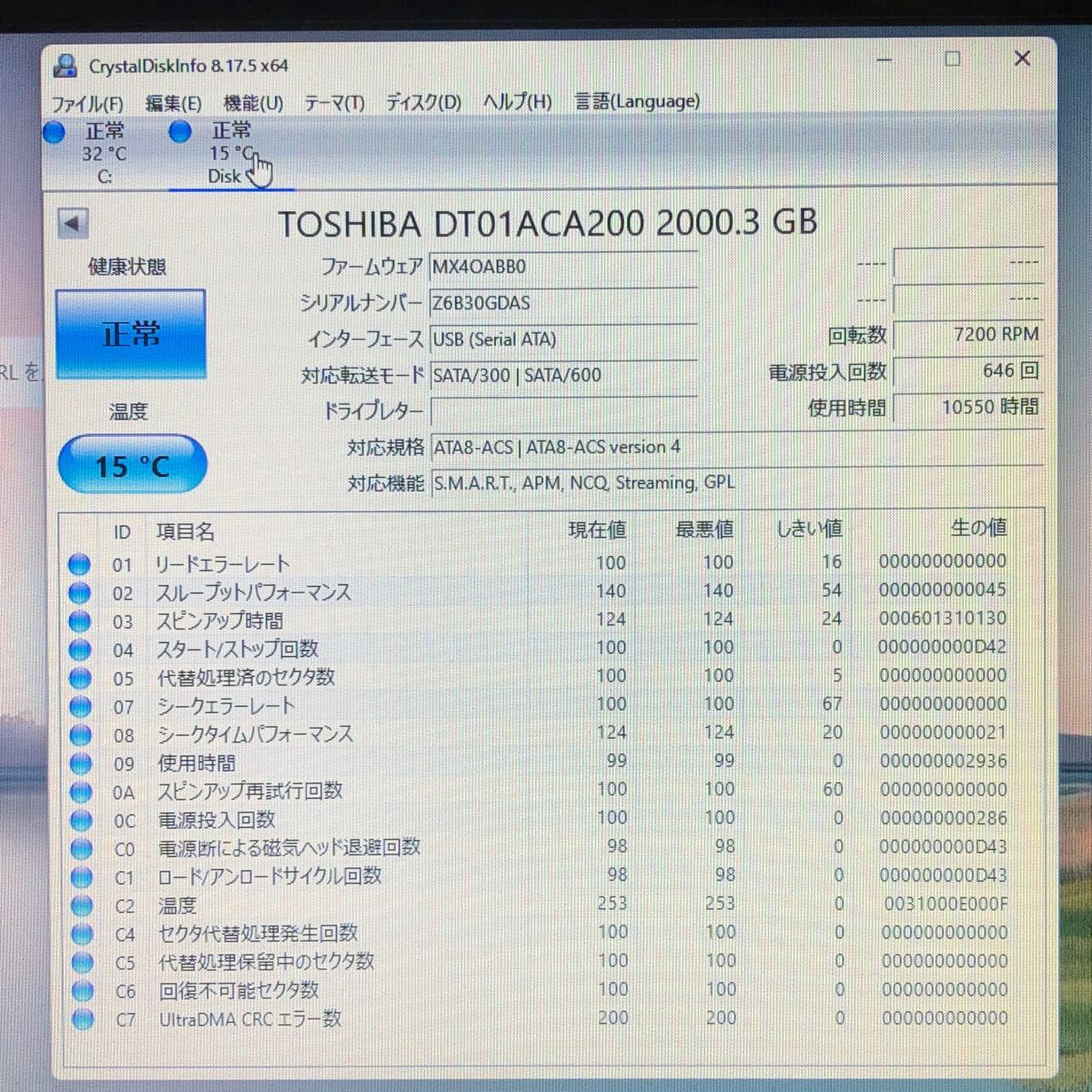 外付けハードディスク 2TB HDD buffalo