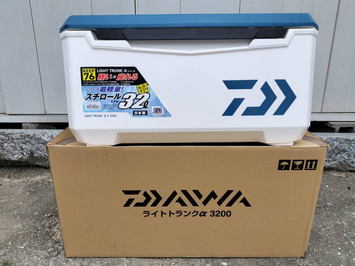 DAIWA ダイワ クーラーボックス ライトトランク αシリーズ S 3200 32リットル KEEP76 海釣り オマケつき　プルーフケース PC-1020α　