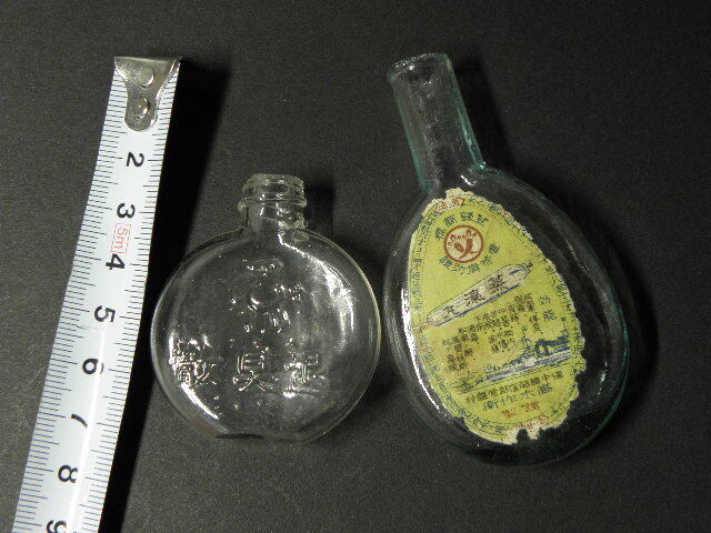 13 戦前 薬瓶 ガラス瓶 空き瓶 容器 小瓶 2点 まとめて エンボス /レトロ 硝子 仁丹 ガラス 薬屋 ラベル 広告 古い 昔の画像6