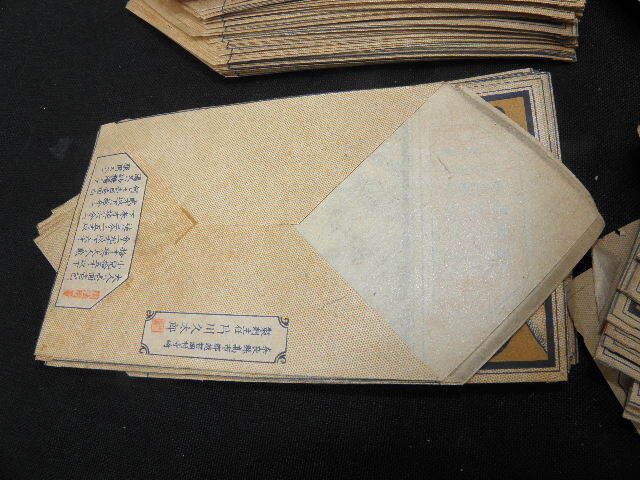 79 war front ton pk medicine sack together / medicine shop put medicine label design advertisement empty sack package large amount 