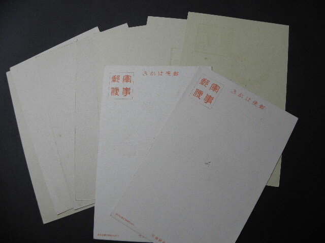21 war front China memory seal Special seal stamp postcard 9 sheets together / full . main .. seal 