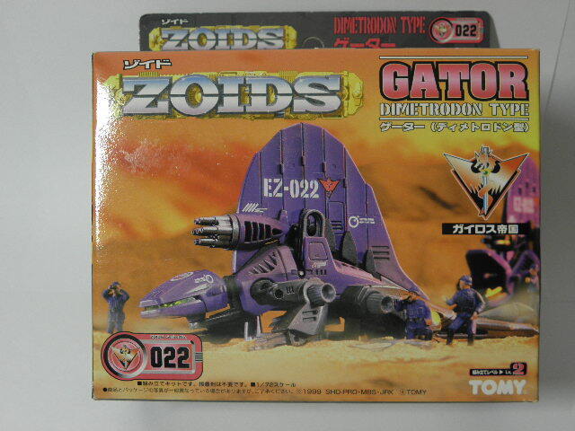 29 トミー ZOIDS ゾイド 022 ゲーター ディメトロドン型 未開封 / 当時物 未組立_画像8