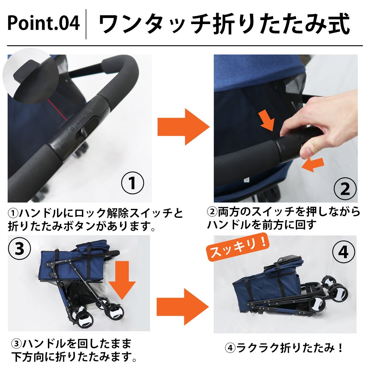 1円～売り切り ペットバギー コンパクト 小型犬 中型犬 ペットカート クッション 4輪 折りたたみ 犬 猫 ペット用品 お出かけ PB-02NV_画像5