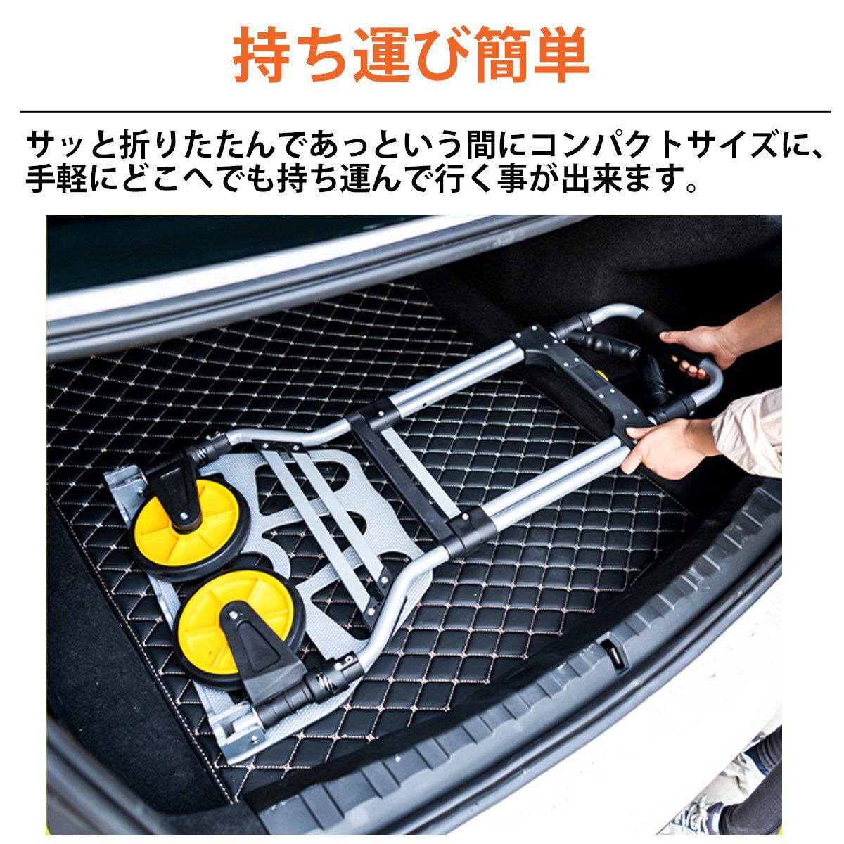 1円～ 売り切り キャリーカート 折りたたみ式 ハンドトラック ハンドキャリー 丈夫 静音 耐荷重150kg 大型タイヤ 高さ調節 スチール CC-04の画像2