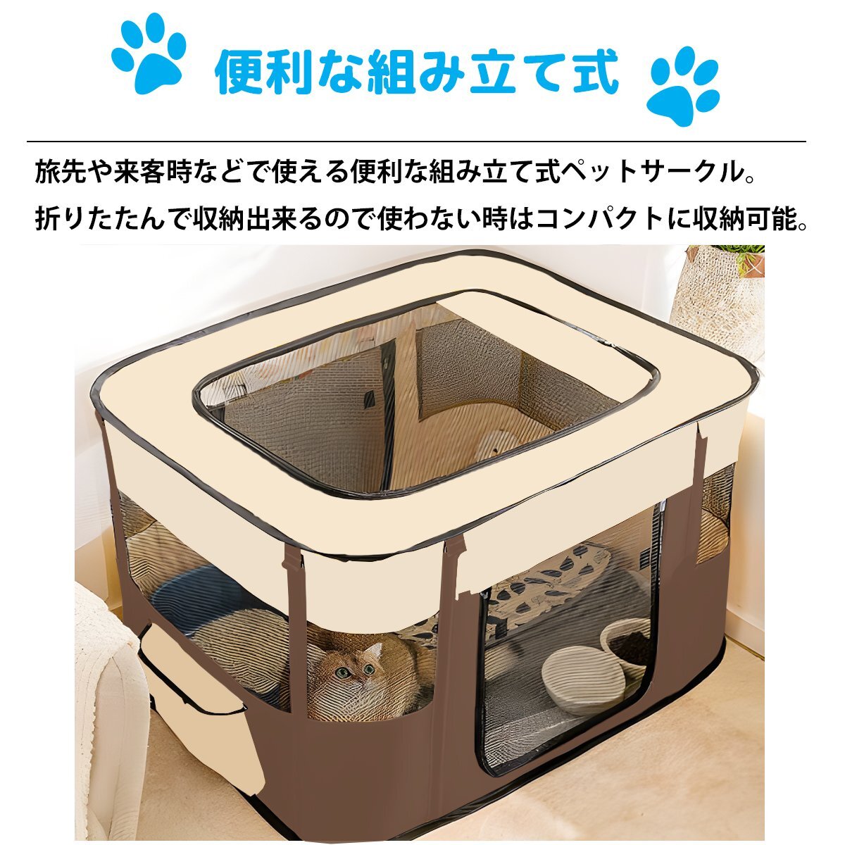 1円～売り切り Mサイズ ペットハウス 折りたたみ ゲージ 犬 猫 犬用ベッド 猫用ベッド ドッグハウス キャットハウス 屋内 屋外 PS-08BRの画像2