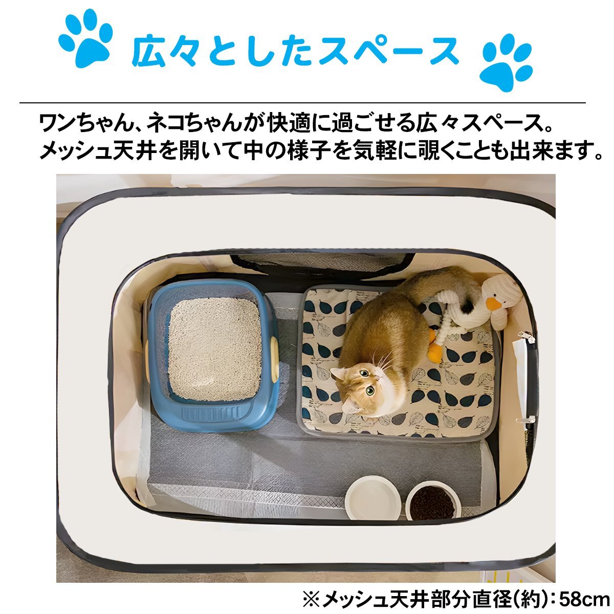 1円～売り切り Mサイズ ペットハウス 折りたたみ ゲージ 犬 猫 犬用ベッド 猫用ベッド ドッグハウス キャットハウス 屋内 屋外 PS-08BRの画像4