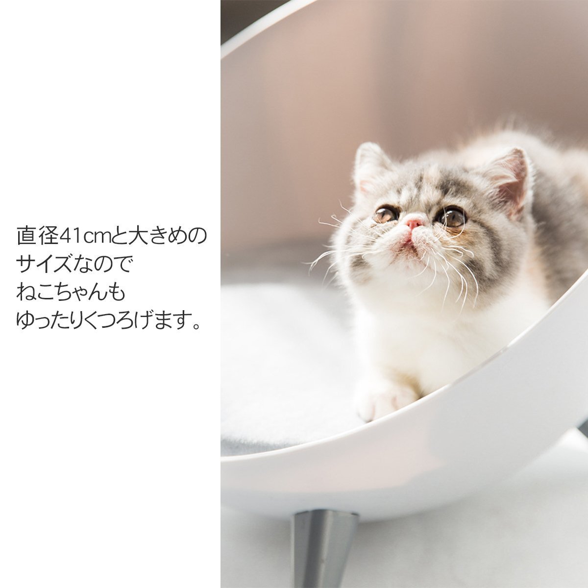 1円～ 売り切り NH-01 キャットハウス ペットベッド ペットハウス 猫 猫用品 ねこハウス 猫用 クッション ペット かわいい インテリア_画像4