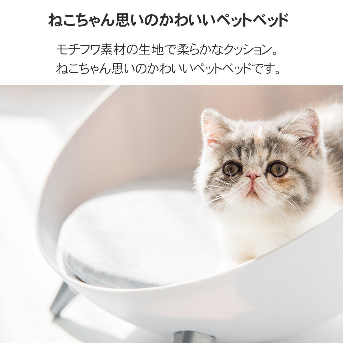 1円～ 売り切り NH-01 キャットハウス ペットベッド ペットハウス 猫 猫用品 ねこハウス 猫用 クッション ペット かわいい インテリア_画像2