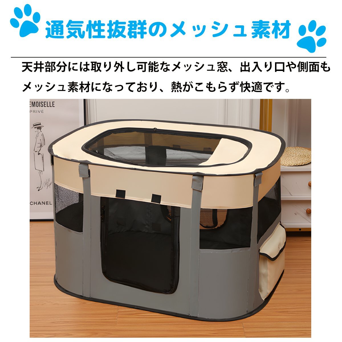 ＸLサイズ ペットハウス 折りたたみ ゲージ 犬 猫 犬用ベッド 猫用ベッド ペットサークル ドッグハウス キャットハウス 屋内 屋外 PS-07GL_画像3