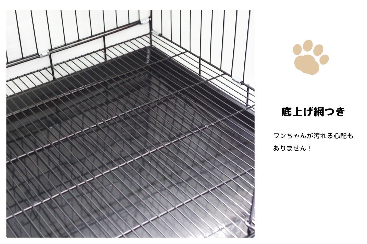 簡単組立 天井窓付き ペットゲージ 折り畳みケージ ドッグケージ 犬用 ペット用品 トレー付 黒の画像3
