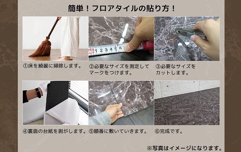 1円～ 売り切り フロアタイル 大理石調 接着剤付き 床材 フローリング 貼るだけ フローリングタイル DIY 床 61cm 28枚セット FT-11_画像6