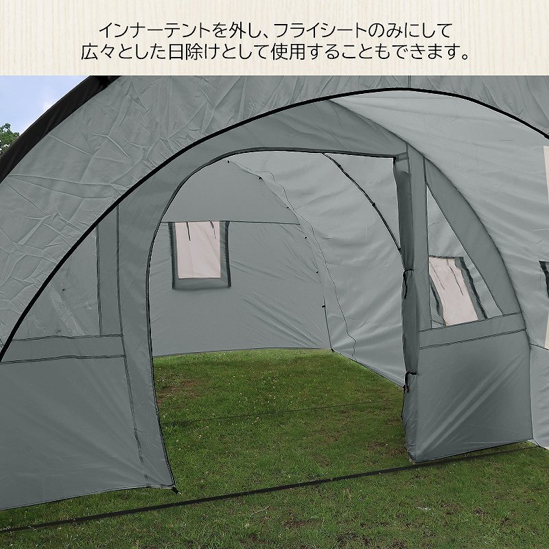 1円～ 売り切り 大人気 アウトドア 6人用 ドーム型テント ファミリーテント 就寝スペース＋リビング付 BBQ 防水 ライトグレー TN-26LGの画像7