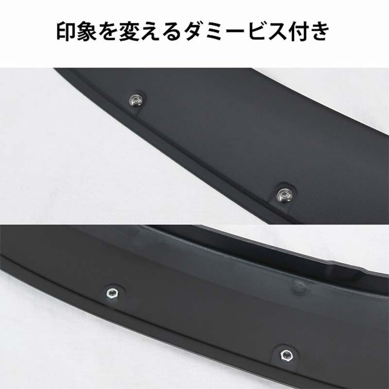 1円～ 売り切り キャリィ DA16T DS16T DR16T オーバーフェンダー 6枚セット フェンダーモール ABS樹脂 ダミービス付き 軽トラック HI-29の画像2