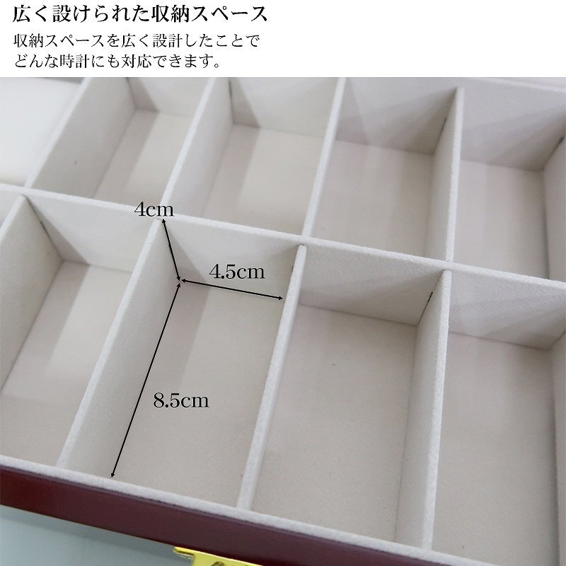 1 jpy ~ selling out clock case wristwatch storage case 1 2 ps for feeling of luxury watch box wristwatch ke- Swatch case exhibition clock wood grain WM-07BR