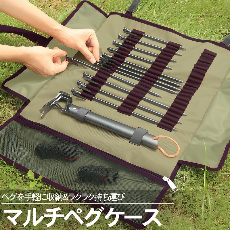 1 jpy ~ selling out peg storage peg case peg storage bag outdoor case storage carrying convenience waterproof tool bag folding TB-29