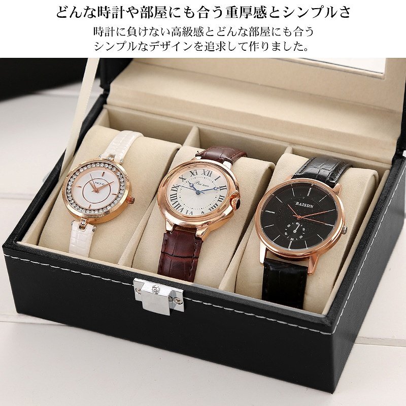 1円～ 売り切り 時計ケース 腕時計 収納ケース 3本用 高級感 ウォッチボックス 腕時計ケース ウォッチケース 展示 時計 PUレザー WM-04_画像2