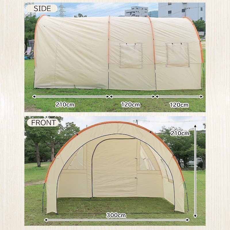 大人気 アウトドア 6人用 ドーム型テント ファミリーテント 就寝スペース＋リビング付 BBQ 防水 淡カラー アイボリー TN-26IV_画像5