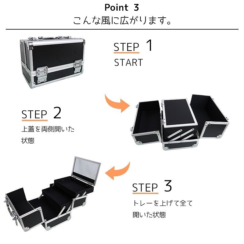 1円～ 売り切り プロ仕様 コスメボックス ミラー付き 収納 大容量 コスメバック メイクバック メイクボックス 化粧品入れ ネイル MB-03BK_画像5