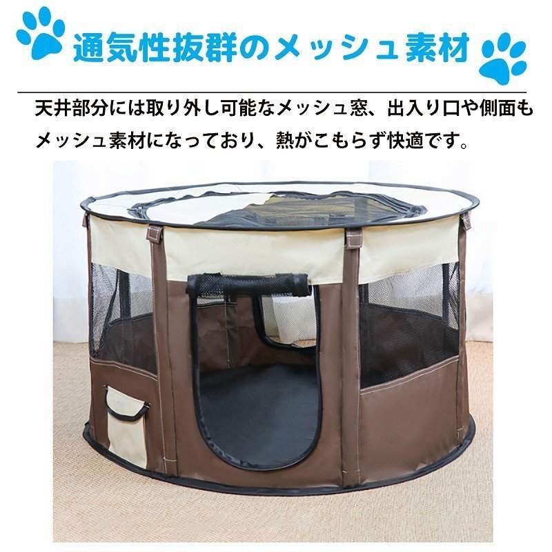 ＸLサイズ ペットハウス 折りたたみ ゲージ 犬 猫 犬用ベッド 猫用ベッド ペットサークル ドッグハウス キャットハウス 屋内 屋外 PS-04BR_画像3