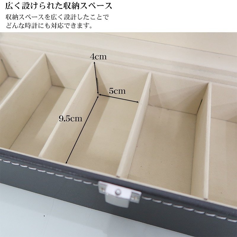 1円～ 売り切り 時計ケース 腕時計 収納ケース 6本用 高級感 ウォッチボックス 腕時計ケース ウォッチケース 展示 時計 PUレザー WM-05_画像5