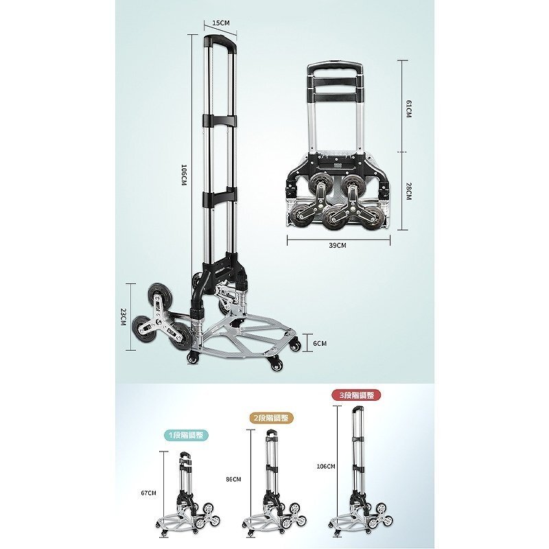 1円～ 売り切り キャリーカート 折りたたみ式 ハンドトラック 360度回転 静音 耐荷重80kg 大型タイヤ 高さ調節 アルミニウム合金 CC-01_画像9