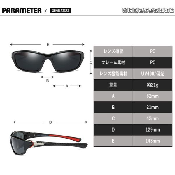 調光・偏光サングラス UV400 紫外線量でレンズカラー変化 ドライブ フィッシング 送料無料の画像10