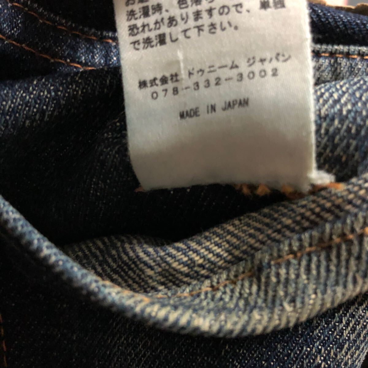 item_image_8
