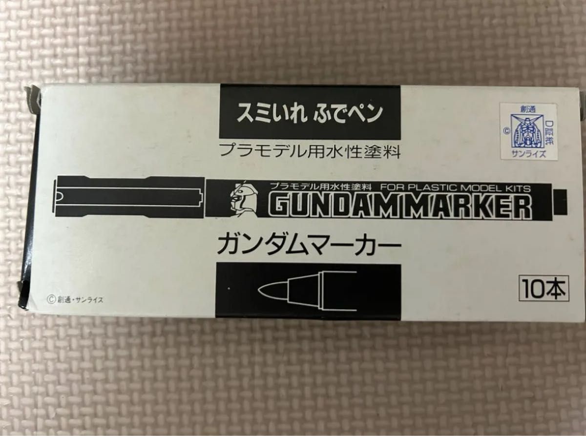 GSIクレオスガンダムマーカーGM20スミいれ用筆ペン2本セット激安送料込み価格