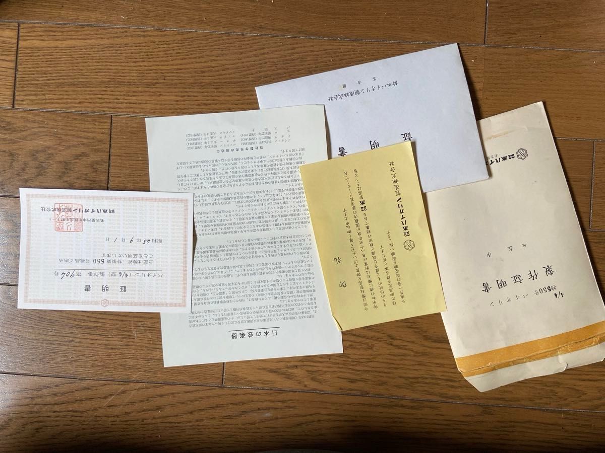 中古品　1973年　鈴木 バイオリン 特550               製作番　904号　製作証明書付き　4/4サイズ