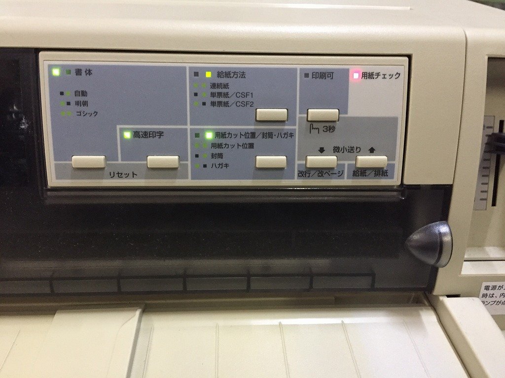 □　EPSON VP-2300 モノクロドットインパクトプリンタ　＜D0418R5　1F-22＞_画像4