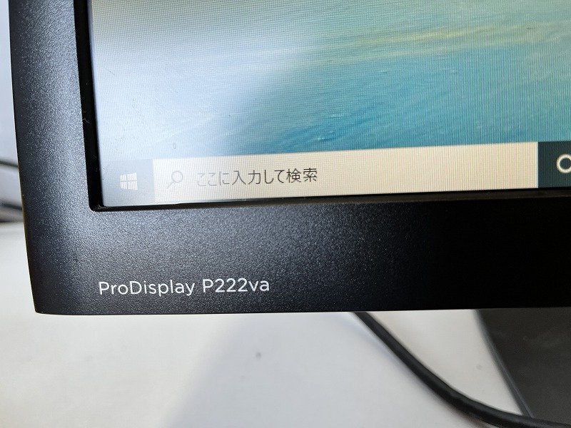 ●送料無料！HP ProDisplay P222va 21.5型ワイド液晶ディスプレイ 液晶モニター DisplayPortケーブルあり！【B12082F-1】_画像2