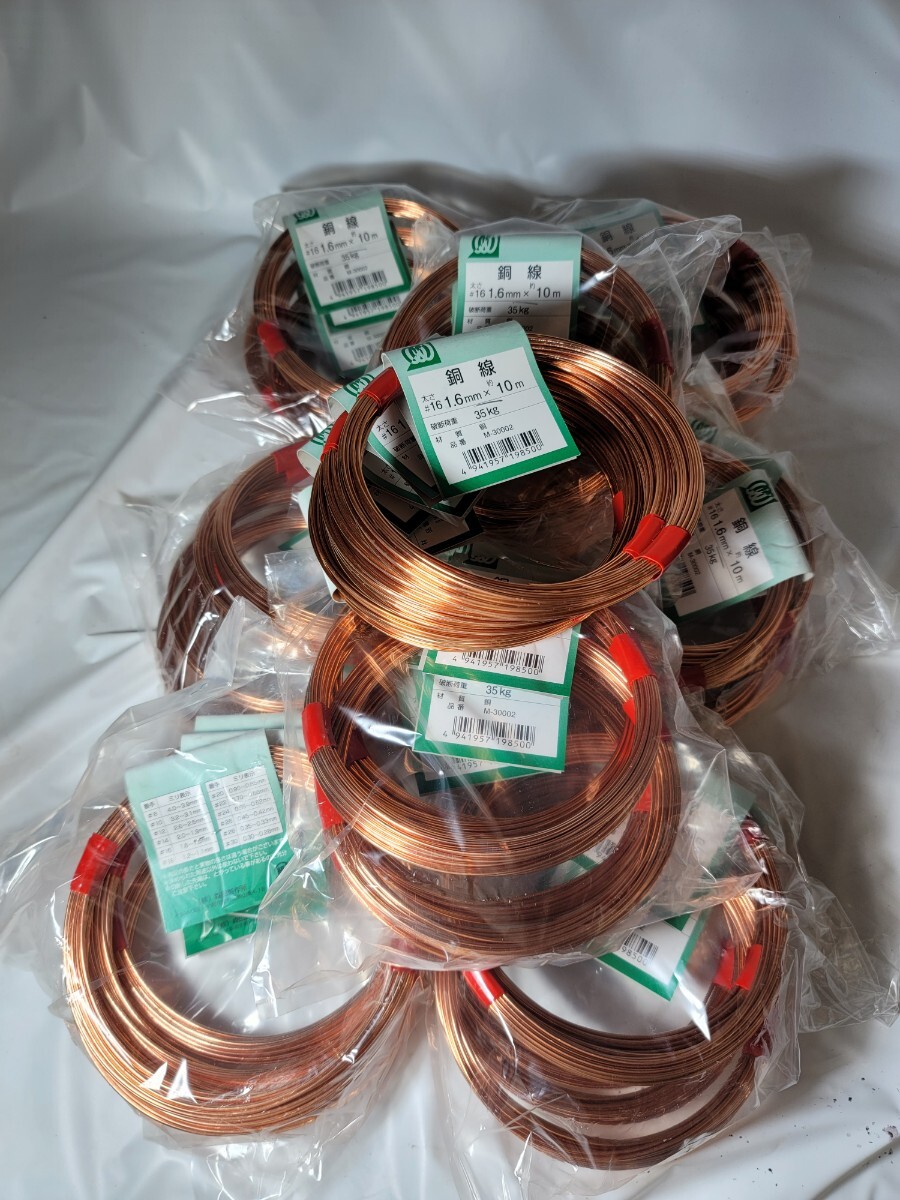  flat 45 copper line copper wire metallic material 1.6.×10m 45 piece entering unused goods 