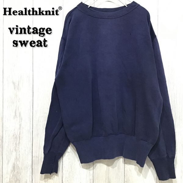 ◎Special◎稀少!!50's vintage◎[Healthknit ヘルスニット]オールド 長リブ スウェットシャツ トレーナー[44]ネイビー レア ワーク K-255の画像1