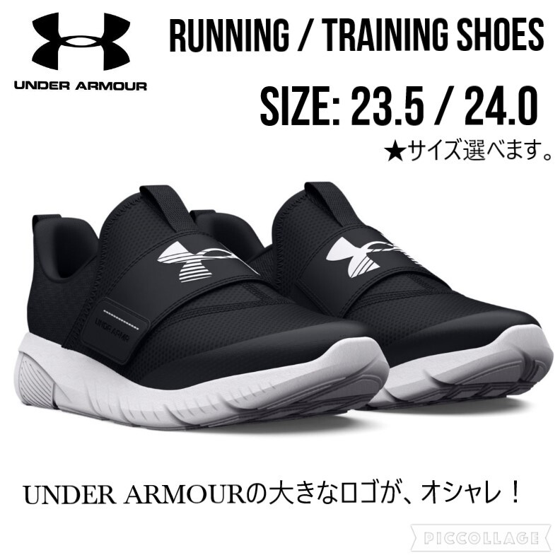 【新品・未使用】 アンダーアーマー UNDER ARMOUR ランニング　シューズ　スニーカー　_画像1