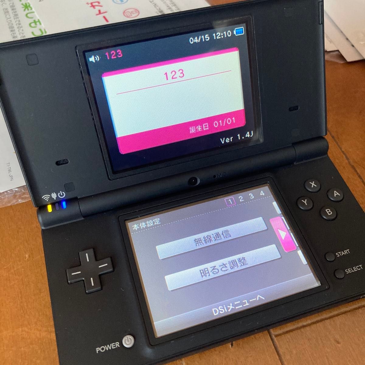 Nintendo 3DS LL 3DSLL 任天堂 DSi  本体　付属品あり