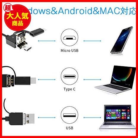 ★2M★ ファイバースコープ 内視鏡カメラ 防水 usb 工業用 極細レンズ5.5mm 6LED搭載 暗視対応 照度調節可能 IP67防水_画像5