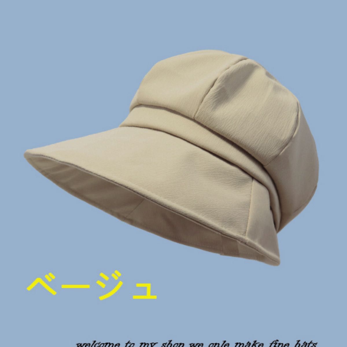 UVカット帽子　レディースハット 日焼け防止　小顔効果折りたたみ   紫外線対策 UVハット帽子 帽子レディース  つば広ハット