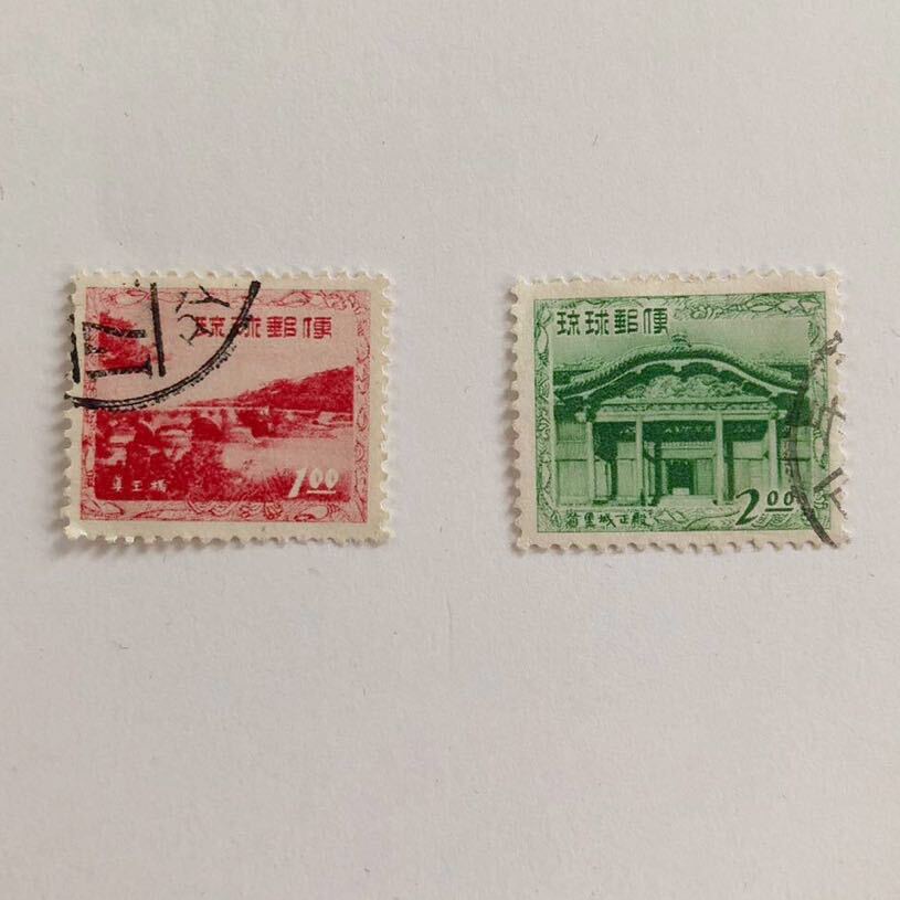 琉球切手 真玉橋 首里城の正門 昭和27年 まとめてお取引き可の画像1