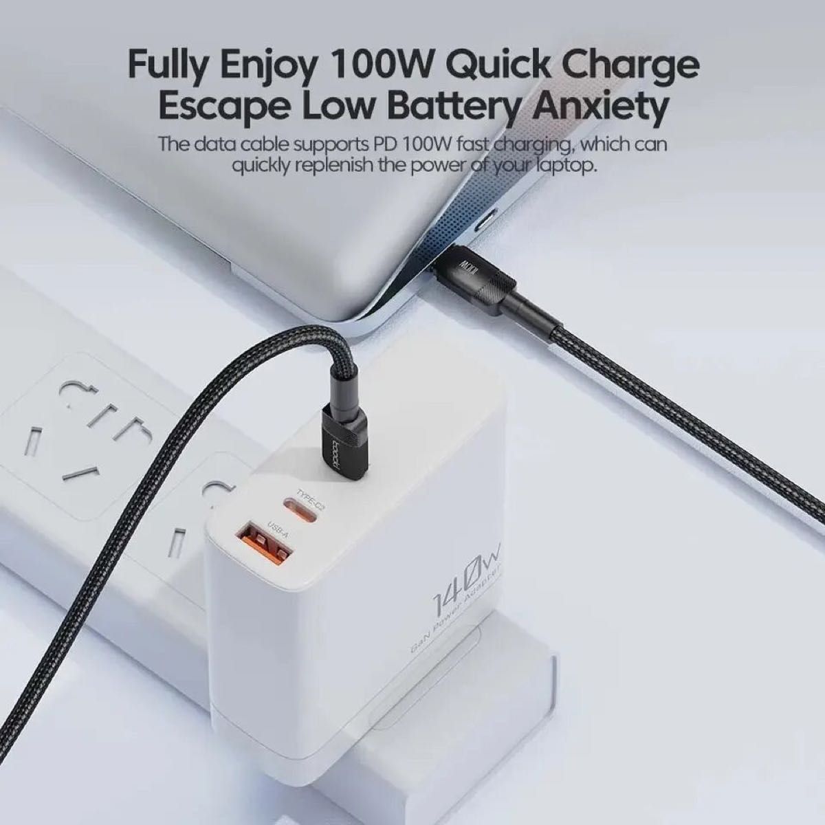 //2m タイプC to C急速充電ケーブル//100w usb TYPE Cケーブル タイプCからタイプC Toocki 未使用