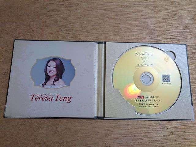 【美品】CD 陳佳 又見鄧麗君 テレサ・テンのカバー曲集の画像3