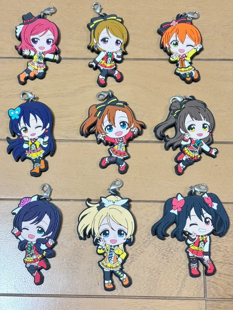 【1円スタート】ラブライブ ラバスト μ's グッズ ラバーストラップ 劇場版の画像1