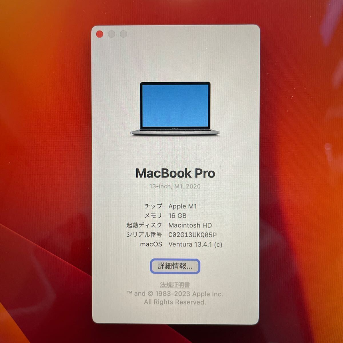MacBook Pro M1 13.3インチ USキーボード Touch Bar メモリ16GB ストレージ2TB スペースグレイ_画像7