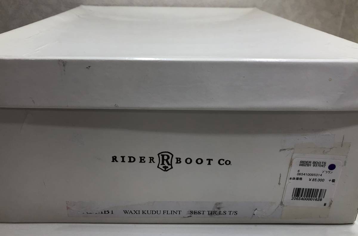 【新品】ストラスブルゴ取扱 ライダーブーツ ロングブーツ サイズ6【送料無料】RIDER BOOT CO STRASBURGO コンビブーツ ラバーソール_画像9