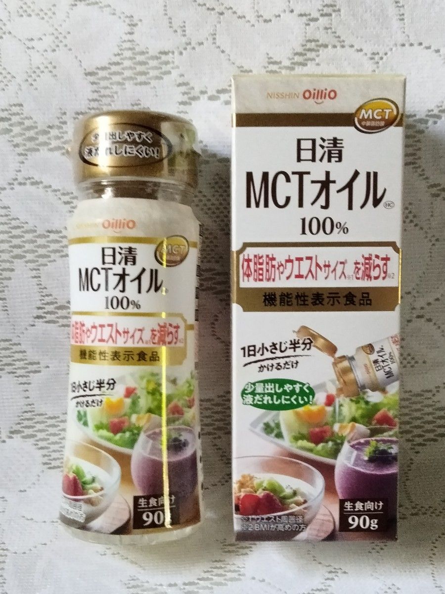 ★新品★日清MCTオイル★90g