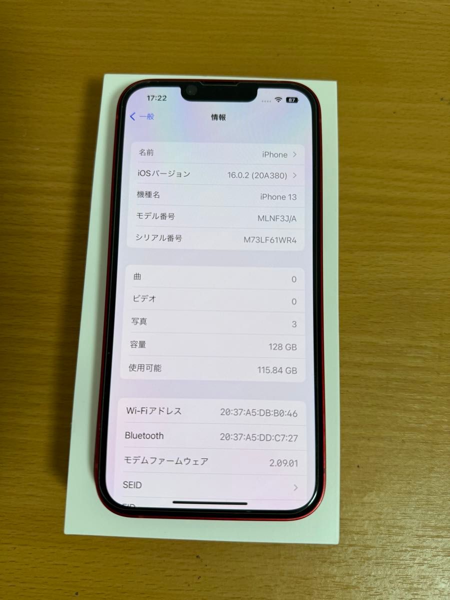 iPhone 13 128GB SIMフリー レッド MLNF3J/A A2631 動作確認済